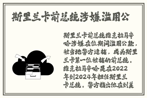 张开双腿才能吃到扇贝。